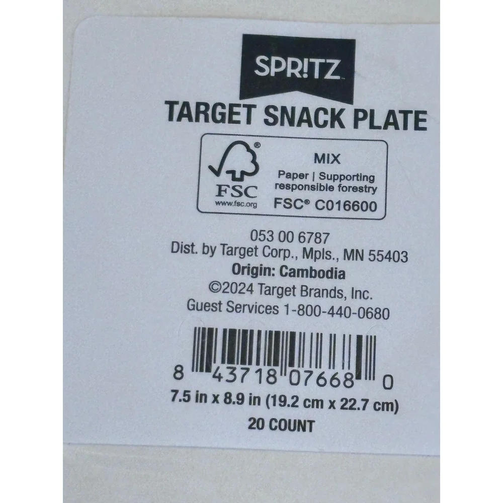 Spritz Target Bullseye Dog Party Supplies Bundle Plates Napkins Cups Balloon